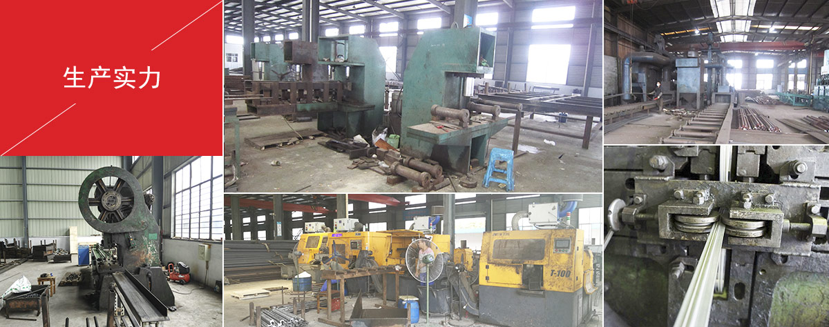 生產(chǎn)實(shí)力 生產(chǎn)實(shí)力